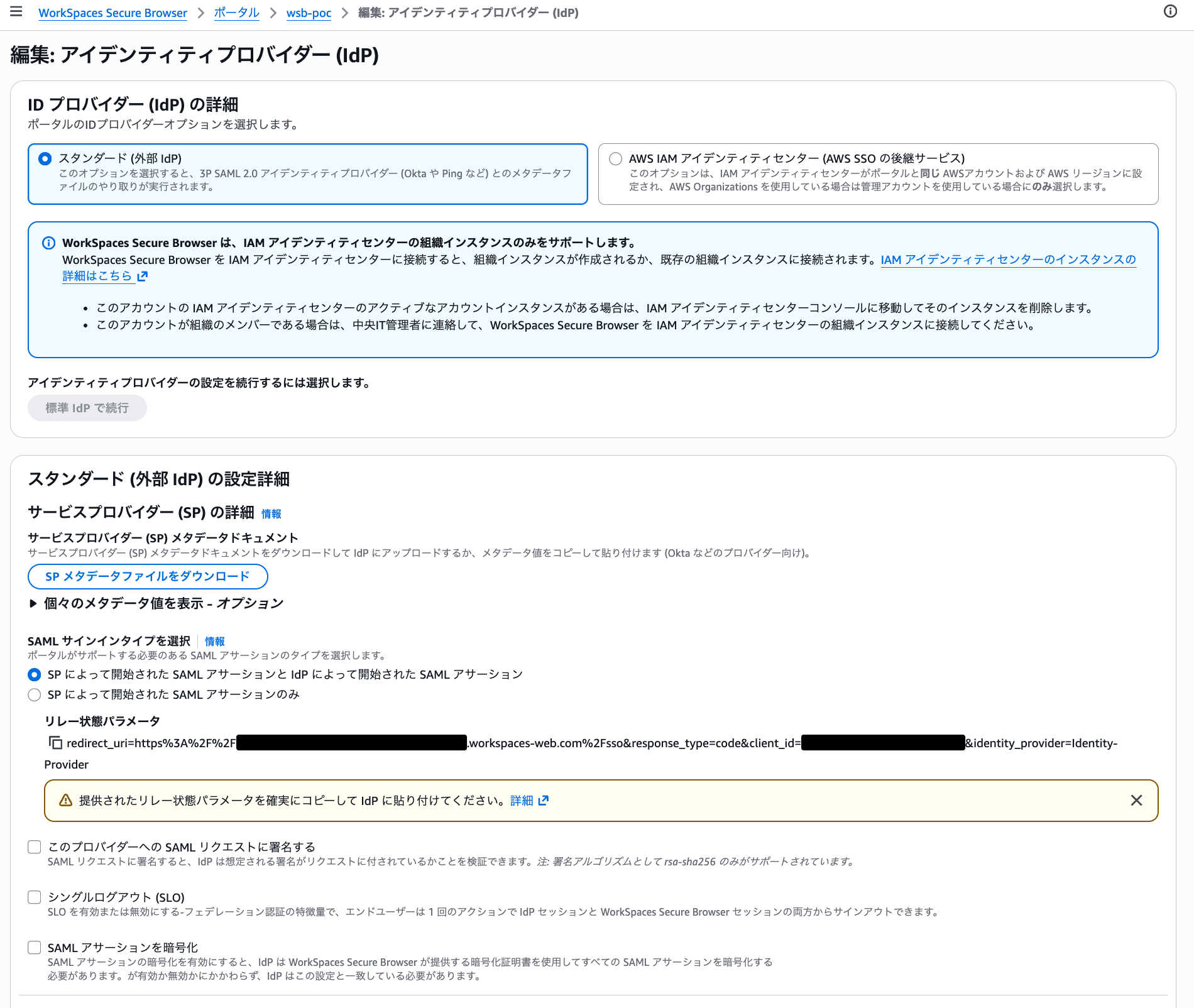 cm-hirai-screenshot 2026-07-28 13.18.36