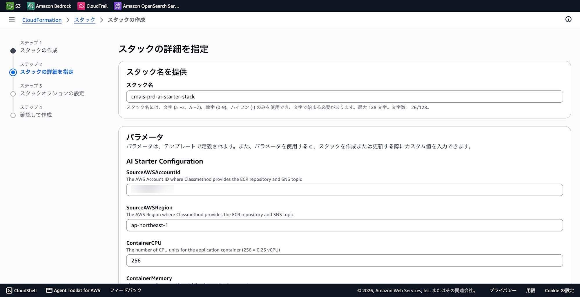 SCR-20260727-lgox (1)