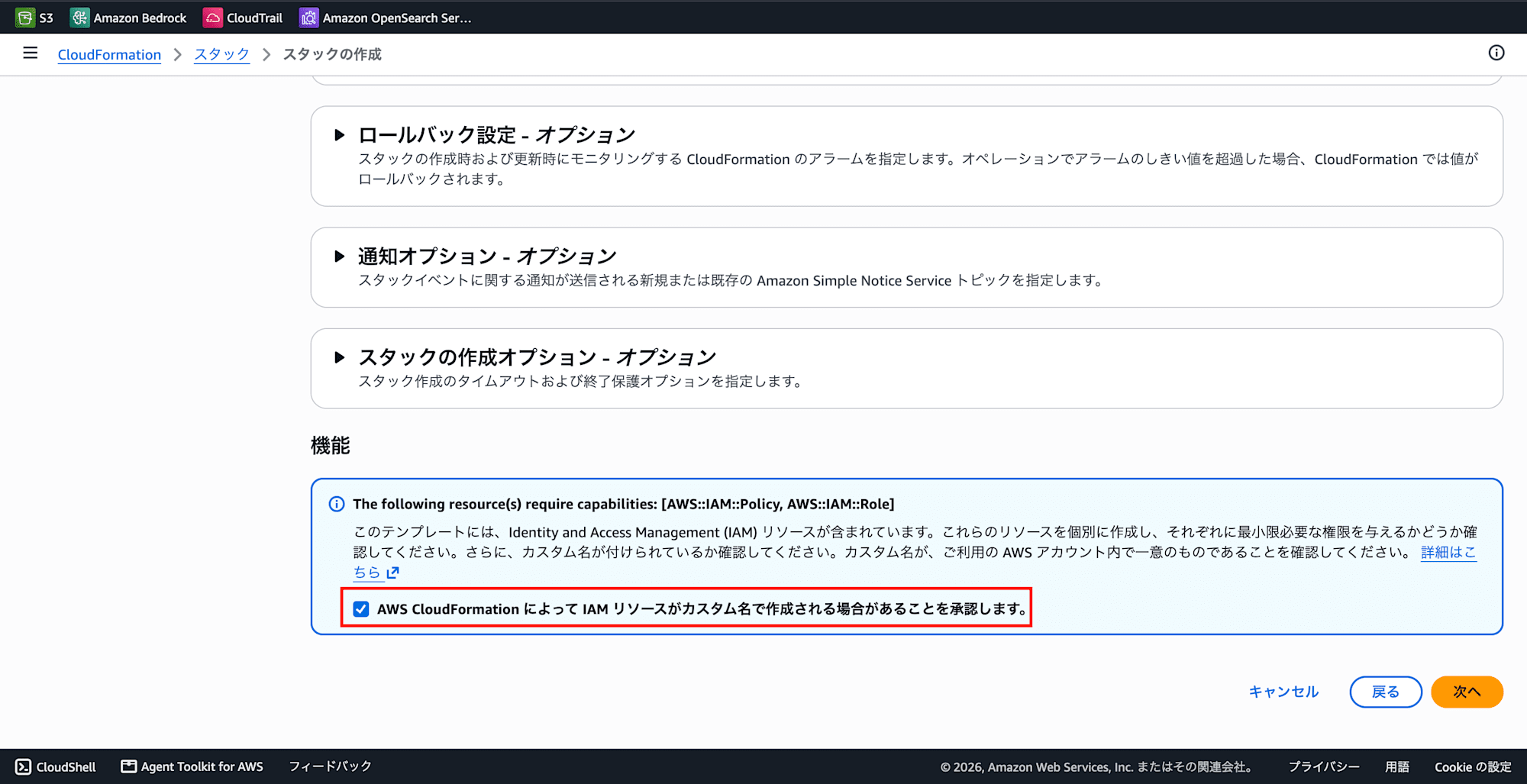 SCR-20260727-lhay