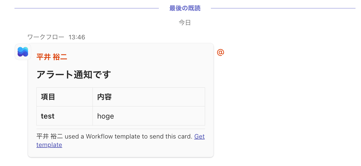 cm-hirai-screenshot 2026-07-28 13.48.42