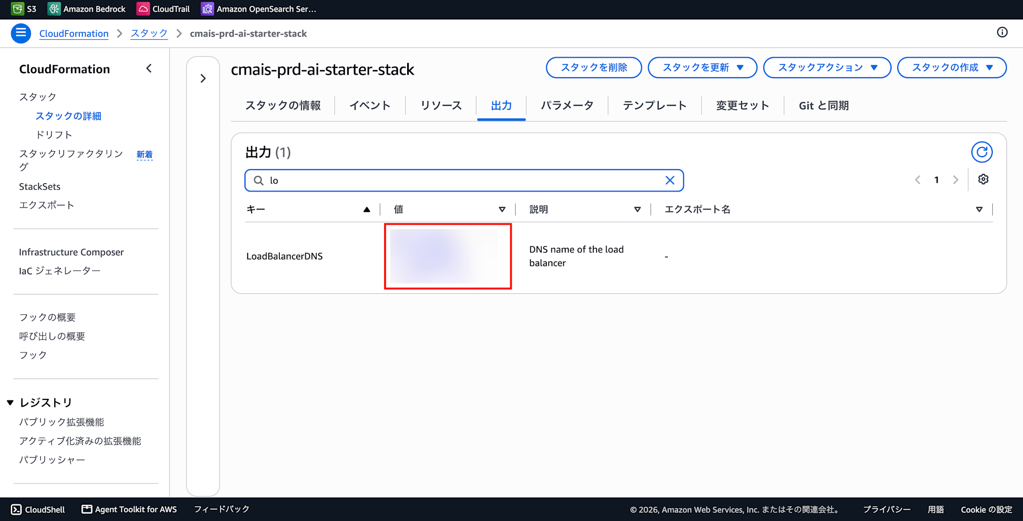 SCR-20260727-nexa (1)
