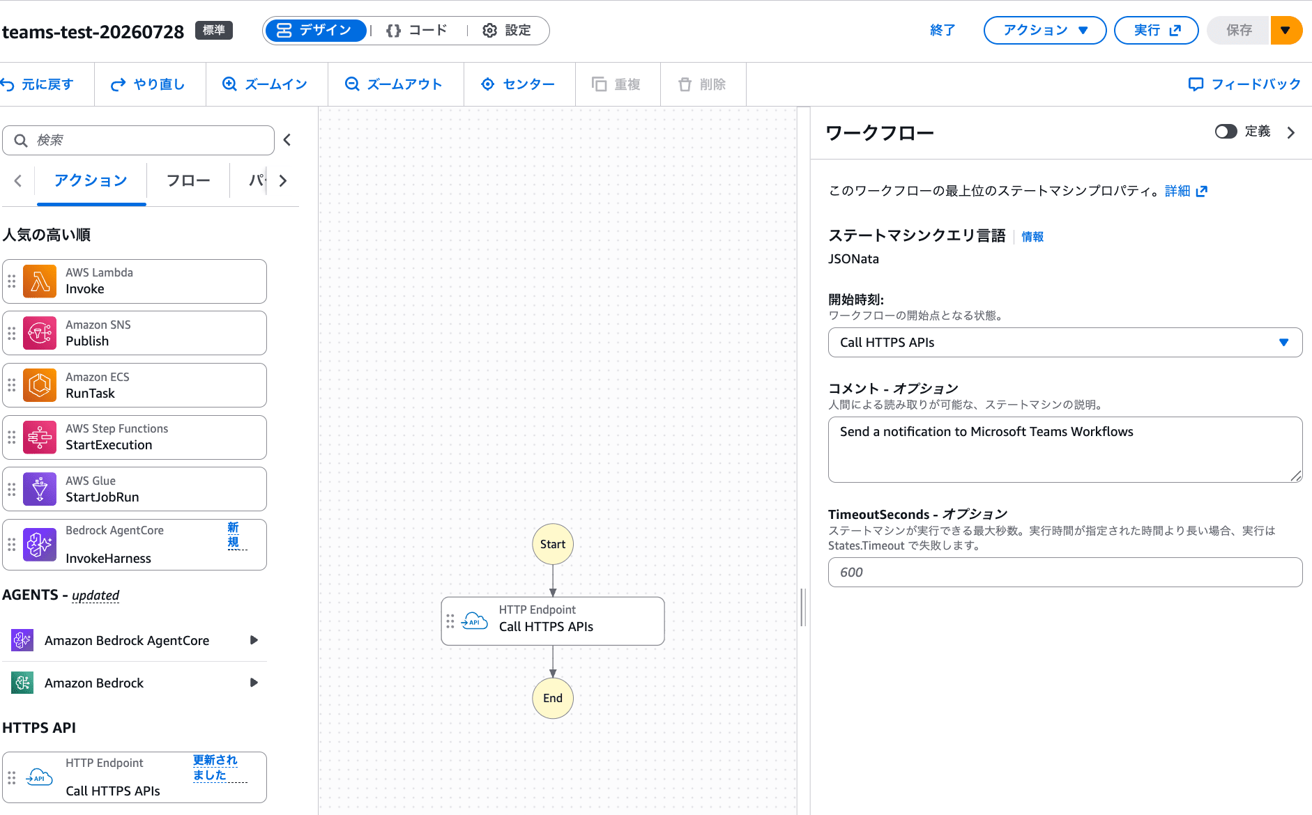 cm-hirai-screenshot 2026-07-28 13.49.10