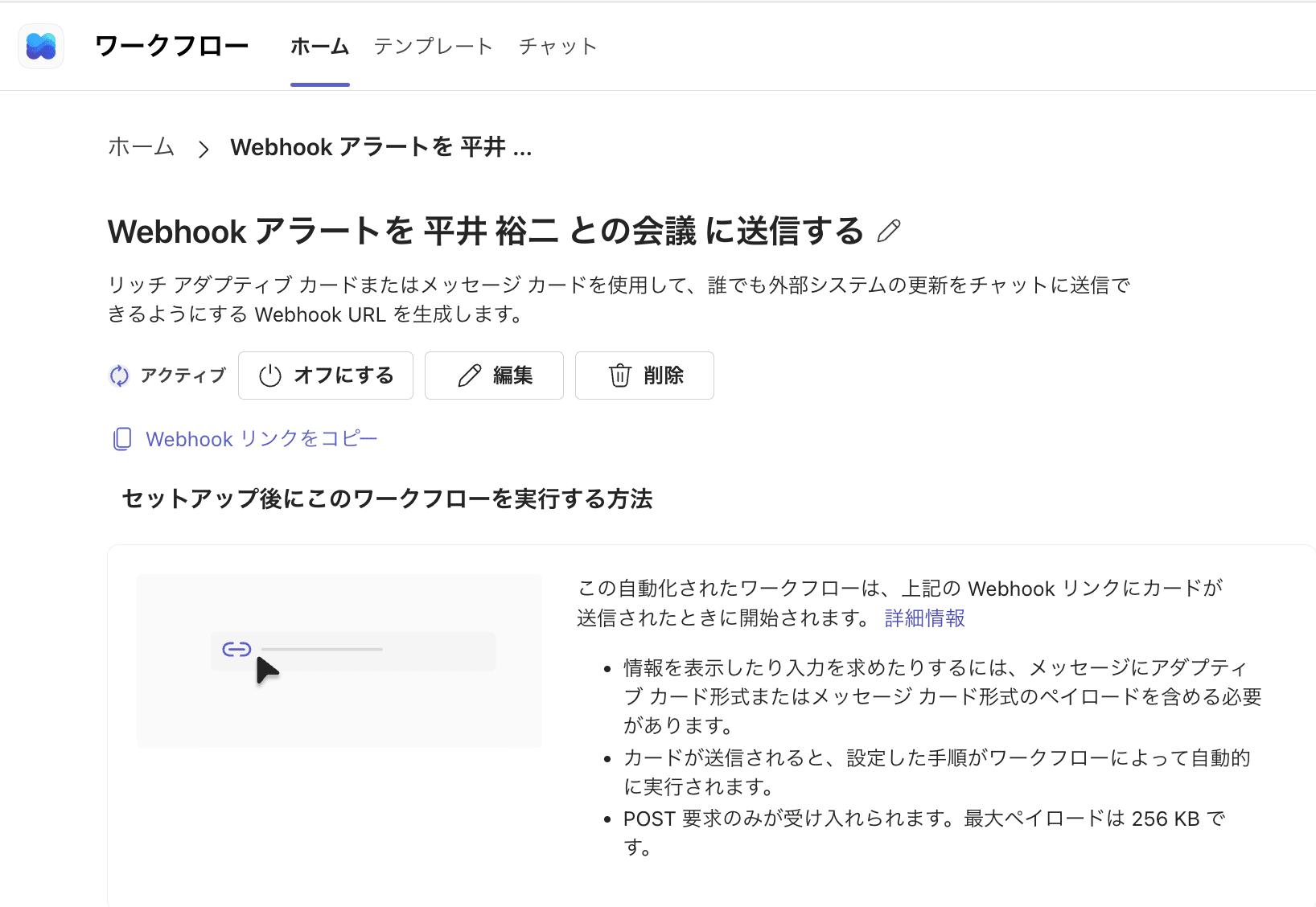 cm-hirai-screenshot 2026-07-28 13.55.13