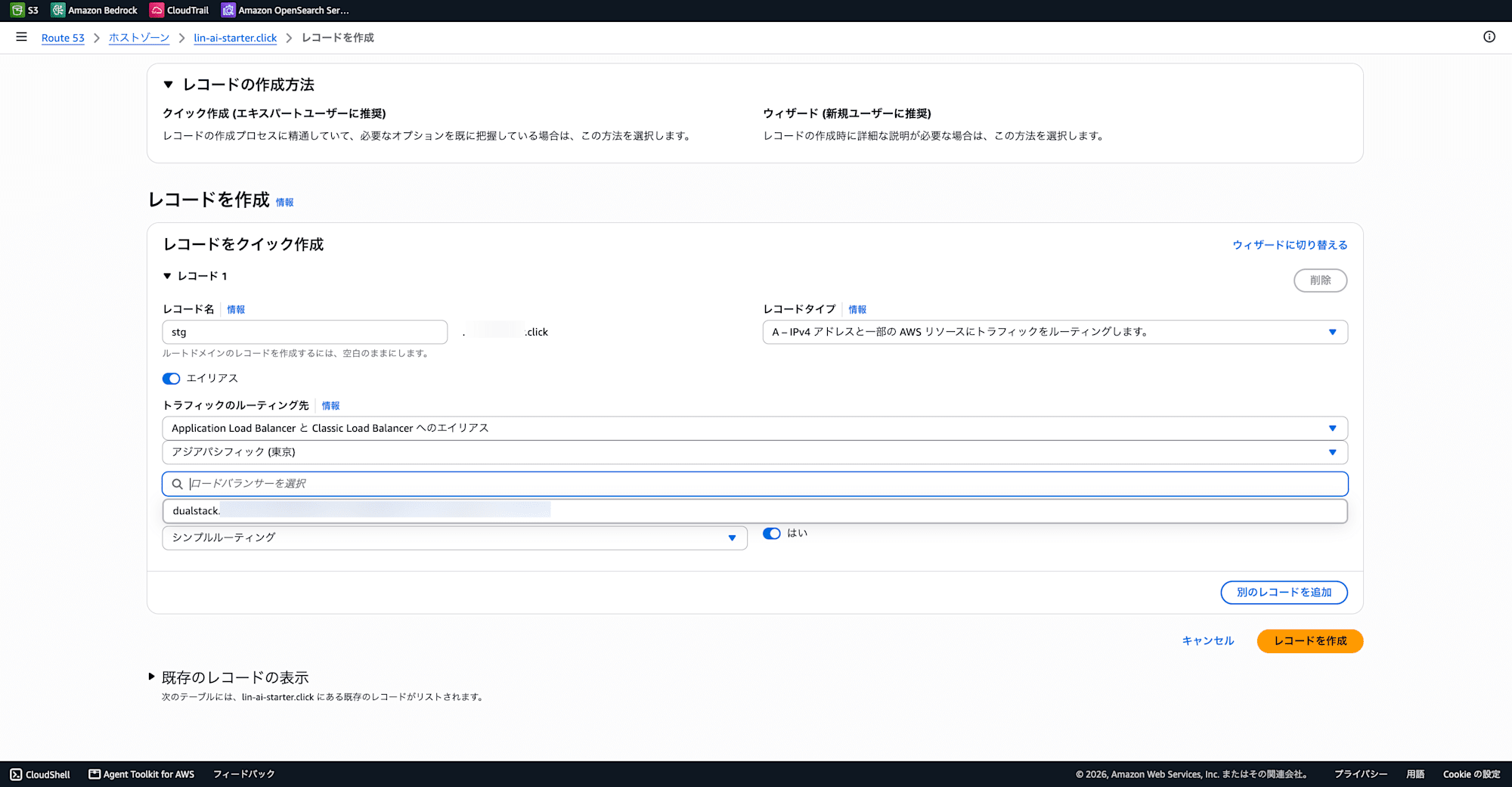 SCR-20260727-ngcx (2)