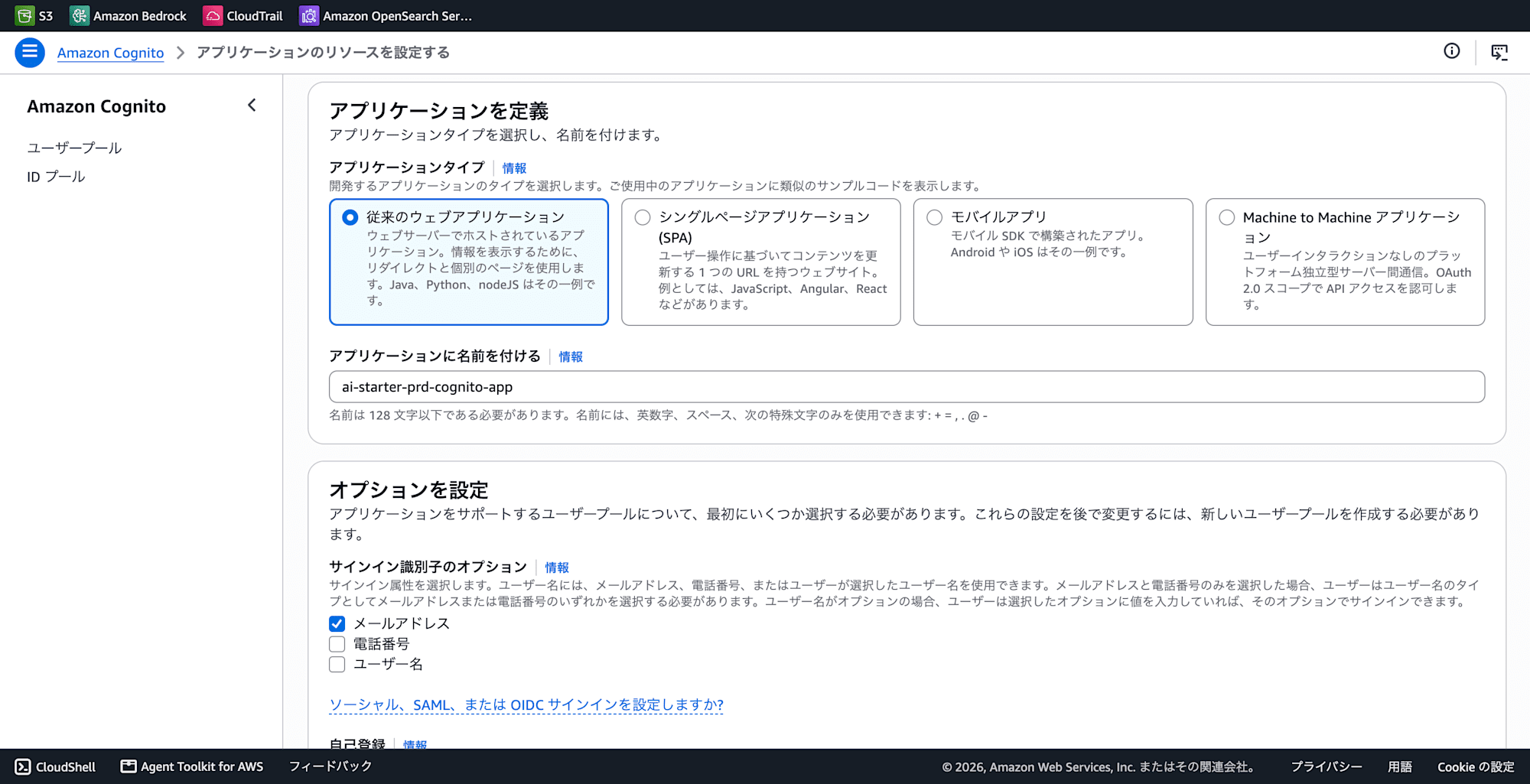 SCR-20260727-nxdb