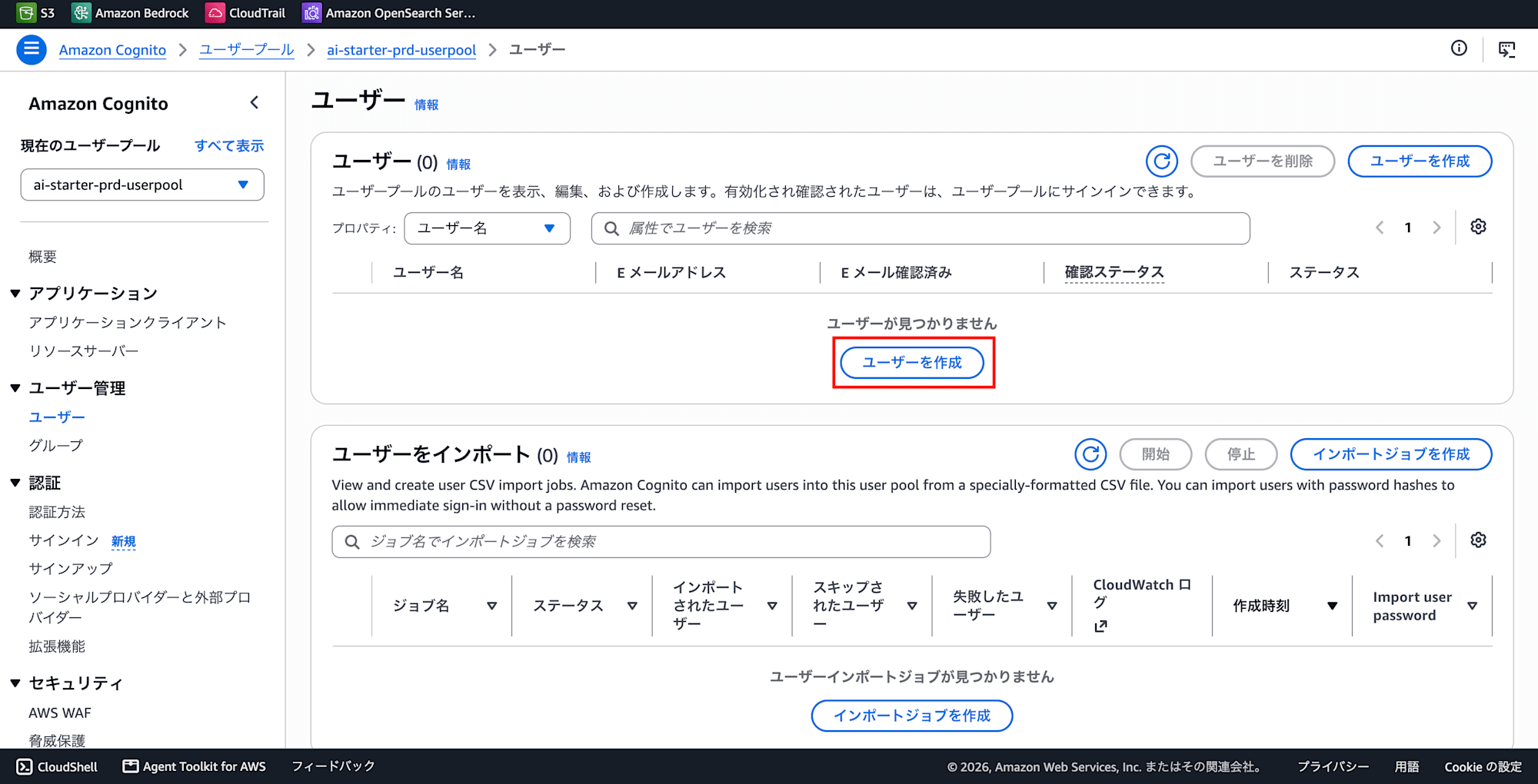 SCR-20260727-nzbe