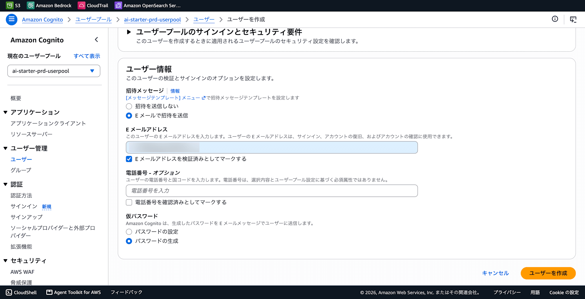 SCR-20260727-nzjo (1)