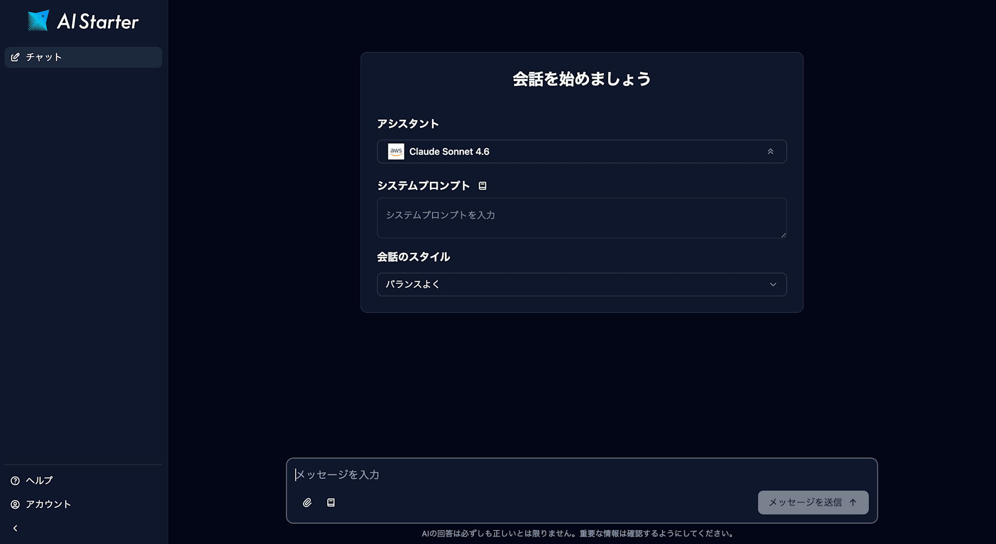 SCR-20260727-pmbd