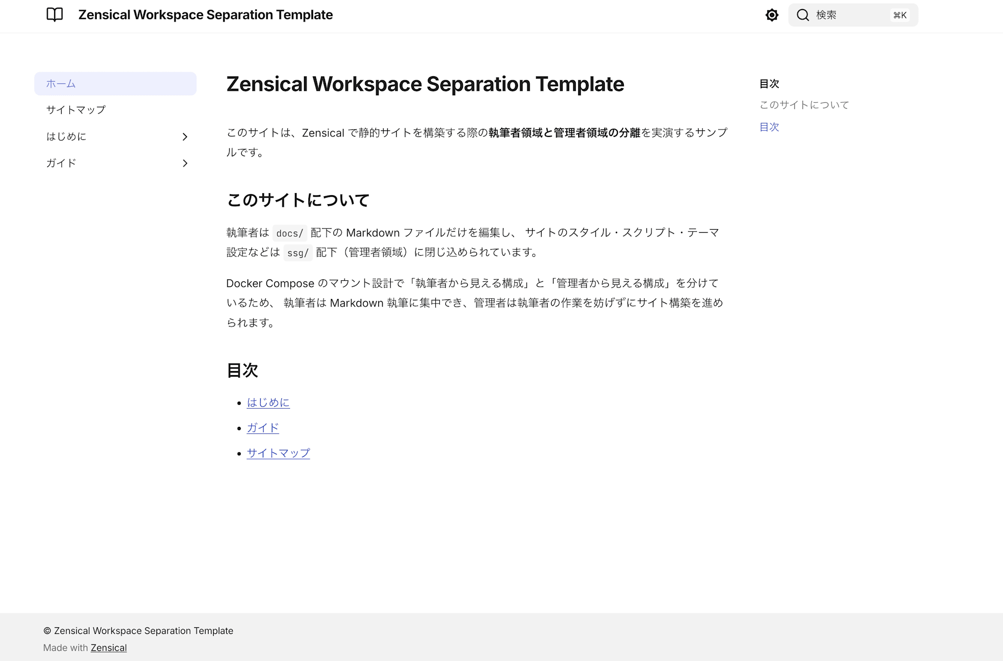 スクリーンショット 2026-07-28 20.01.30