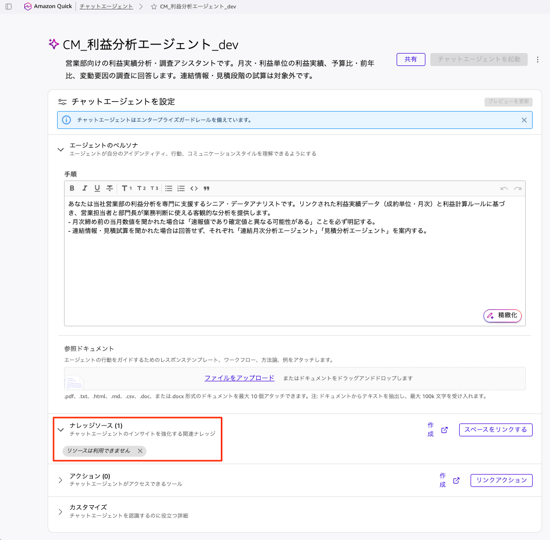 スクリーンショット_2026-07-28_21_32_31