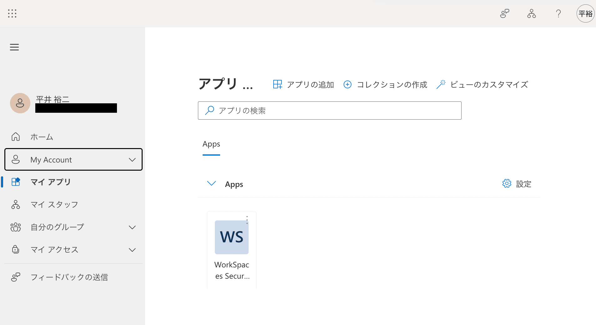 cm-hirai-screenshot 2026-07-29 9.50.21