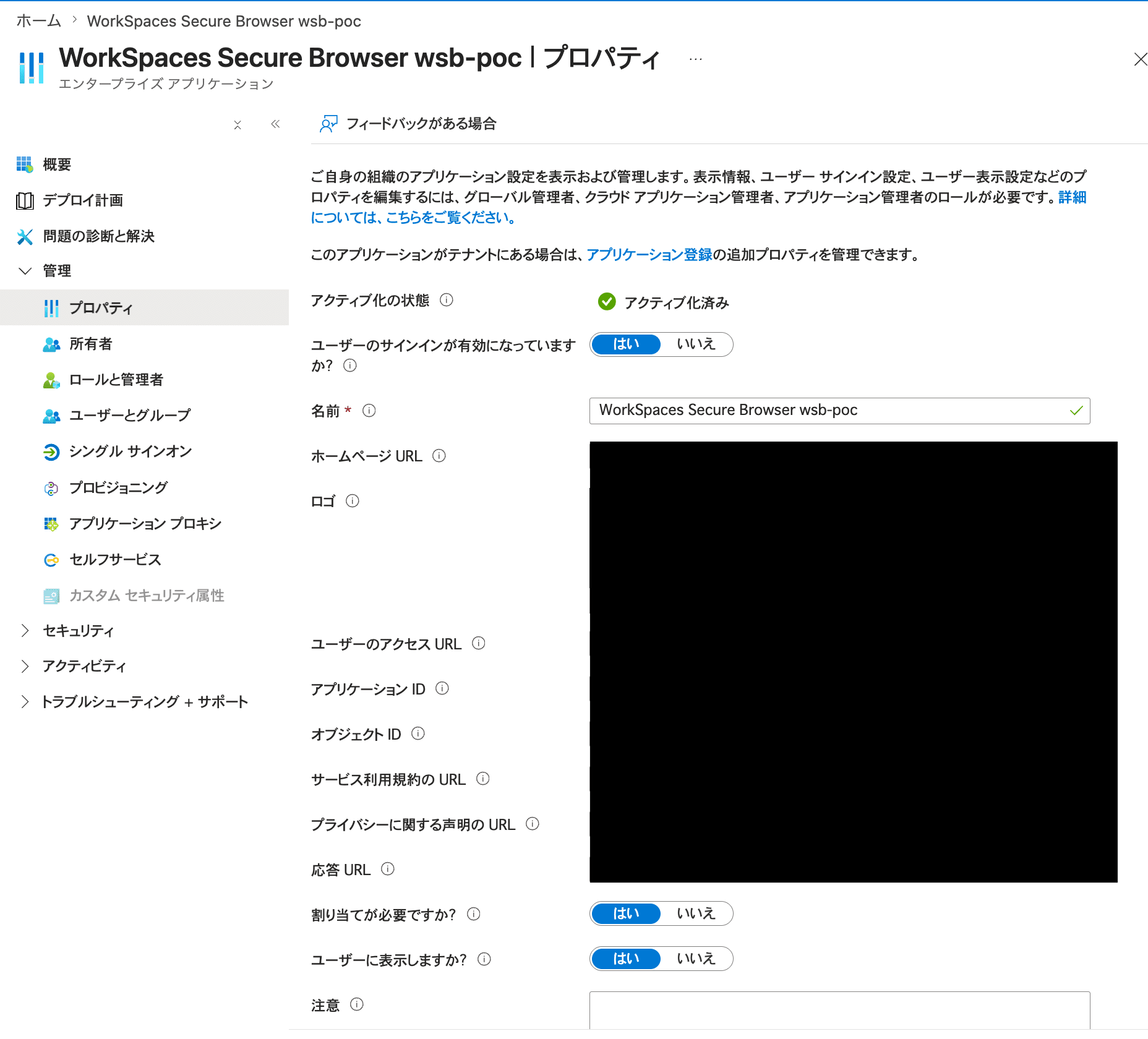cm-hirai-screenshot 2026-07-29 9.47.07