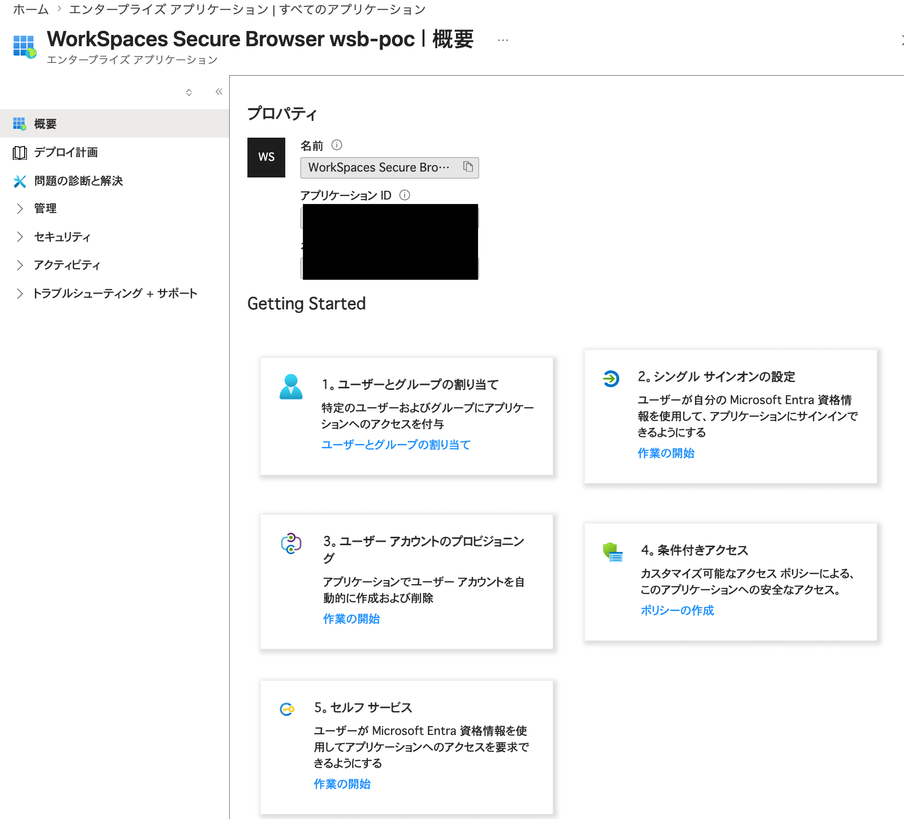 cm-hirai-screenshot 2026-07-29 9.43.59