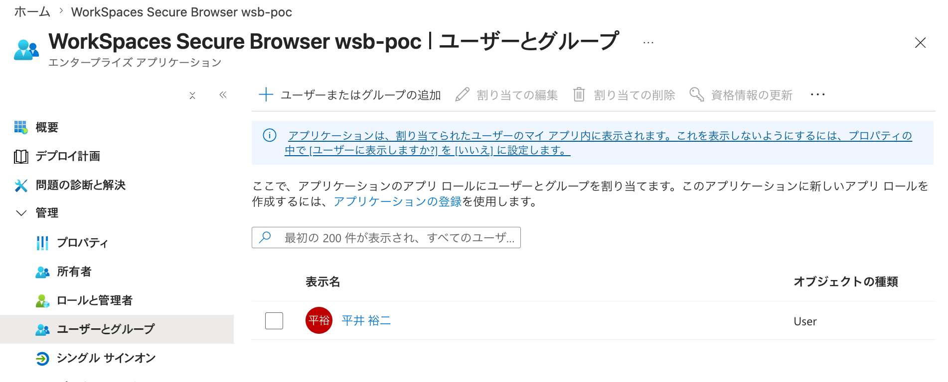 cm-hirai-screenshot 2026-07-29 9.46.33