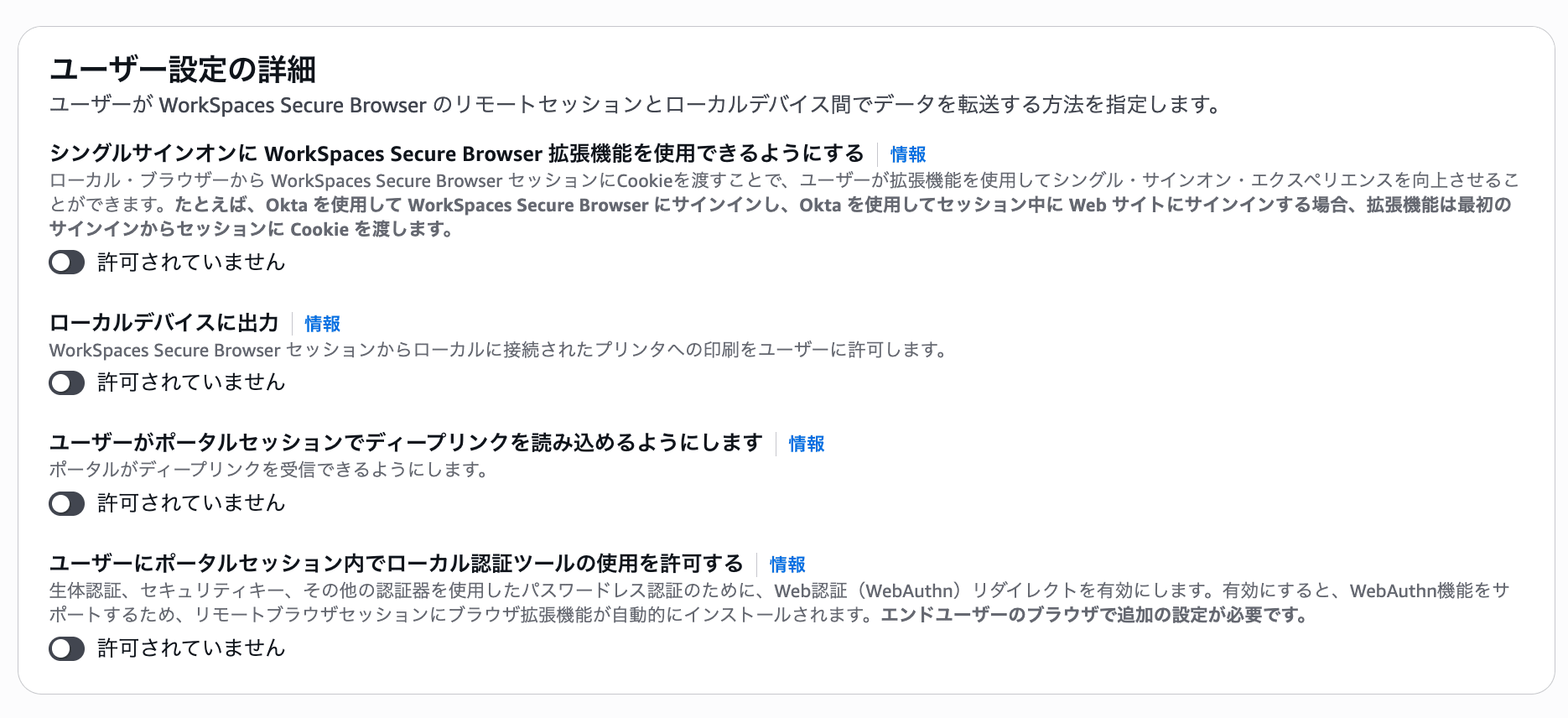 cm-hirai-screenshot 2026-07-29 17.55.11