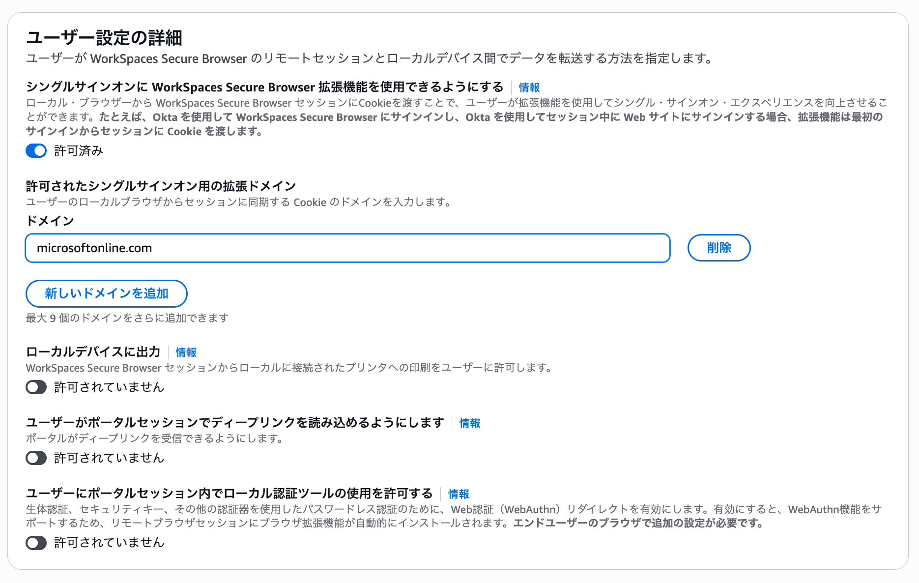 cm-hirai-screenshot 2026-07-29 17.56.18