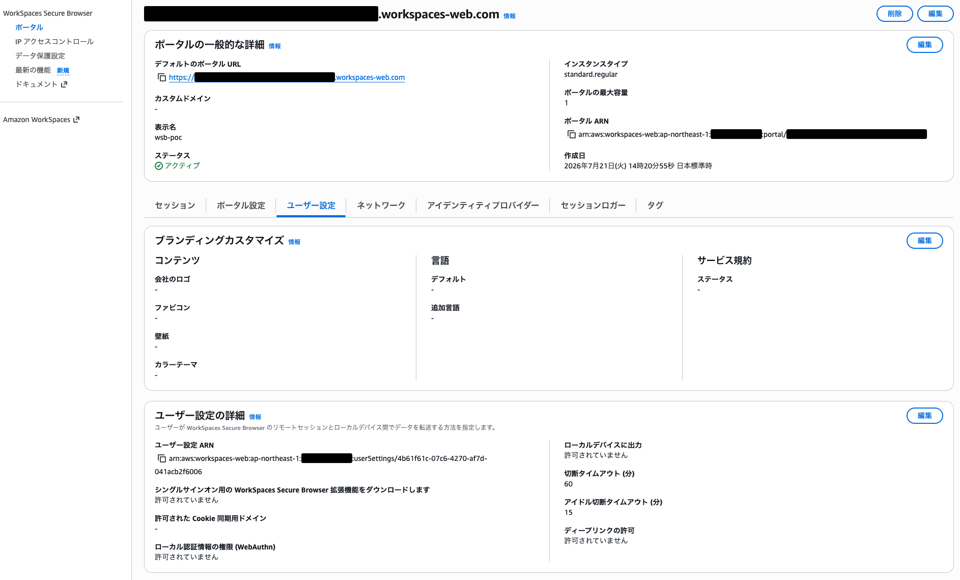 cm-hirai-screenshot 2026-07-29 17.56.51