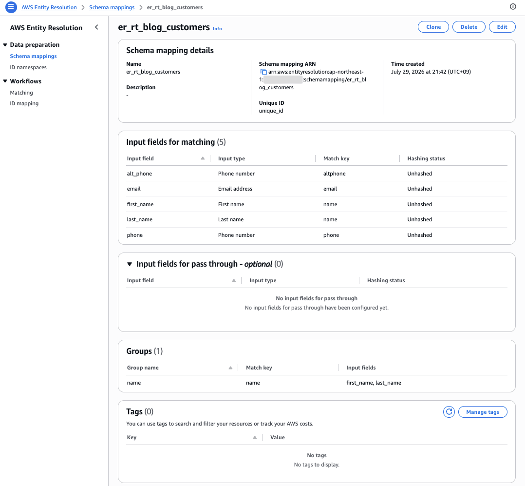 20260729-aws-entity-resolution-rules-rt-match-1