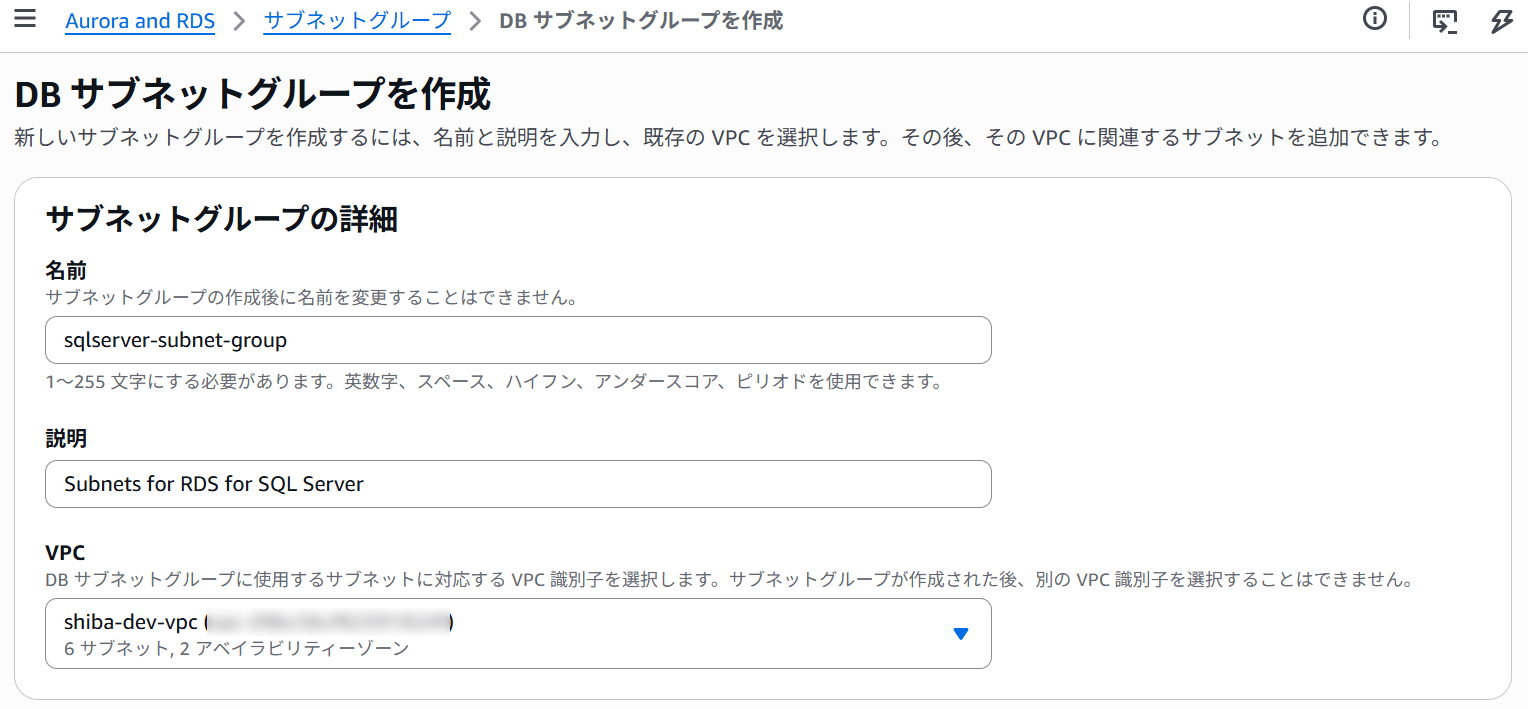 amazon-rds-for-sqlserver-2025-is-available-01