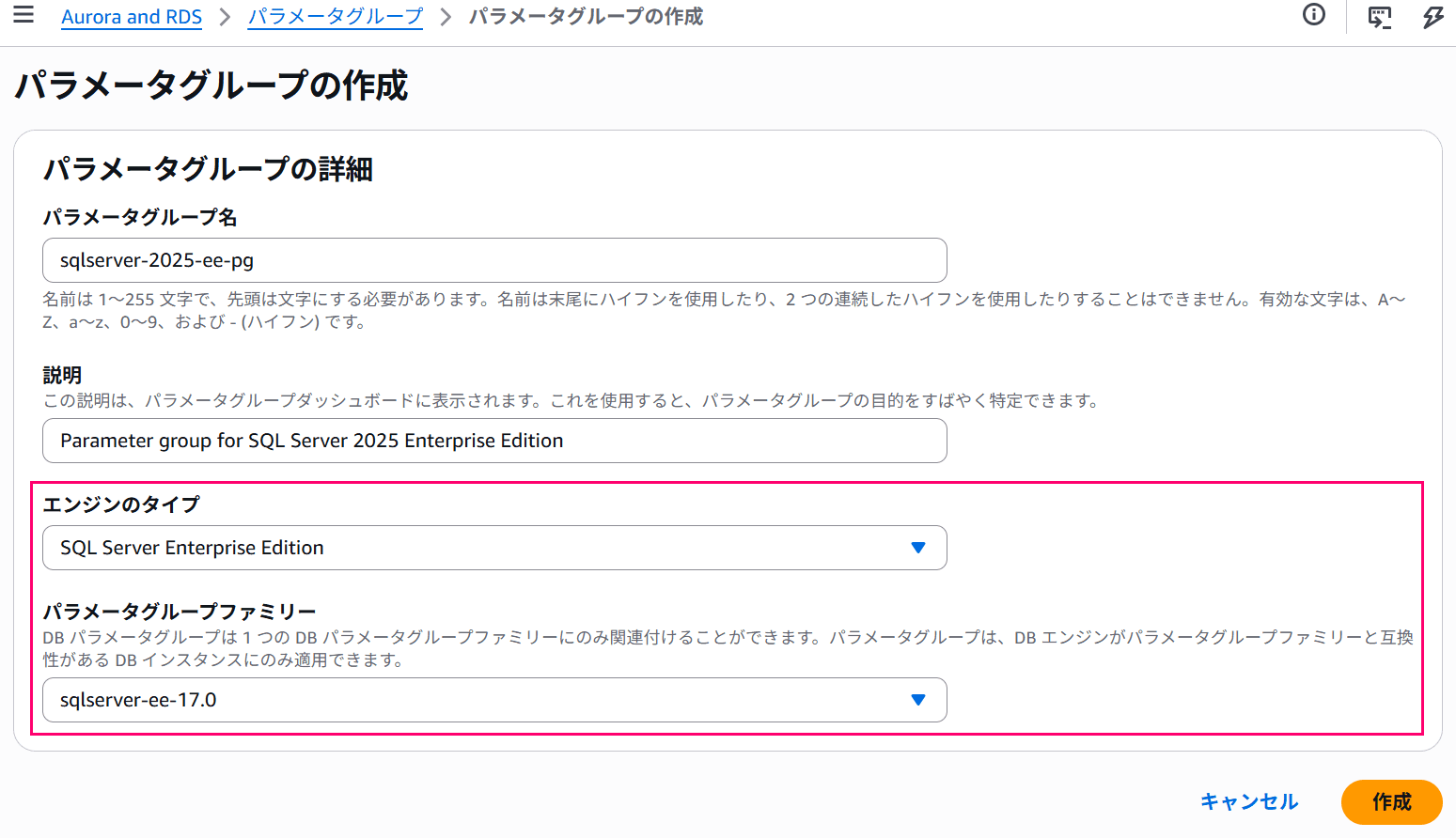 amazon-rds-for-sqlserver-2025-is-available-02