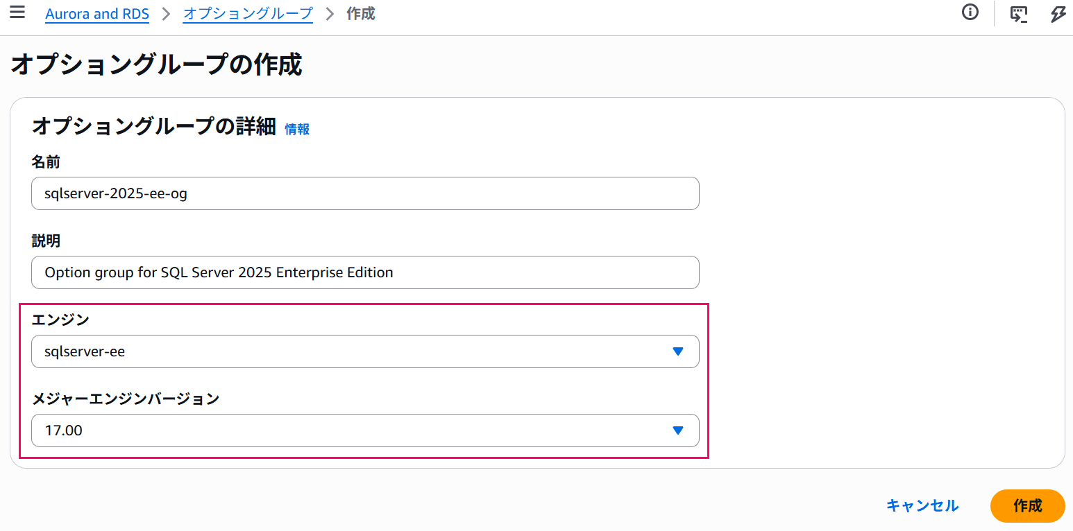 amazon-rds-for-sqlserver-2025-is-available-03