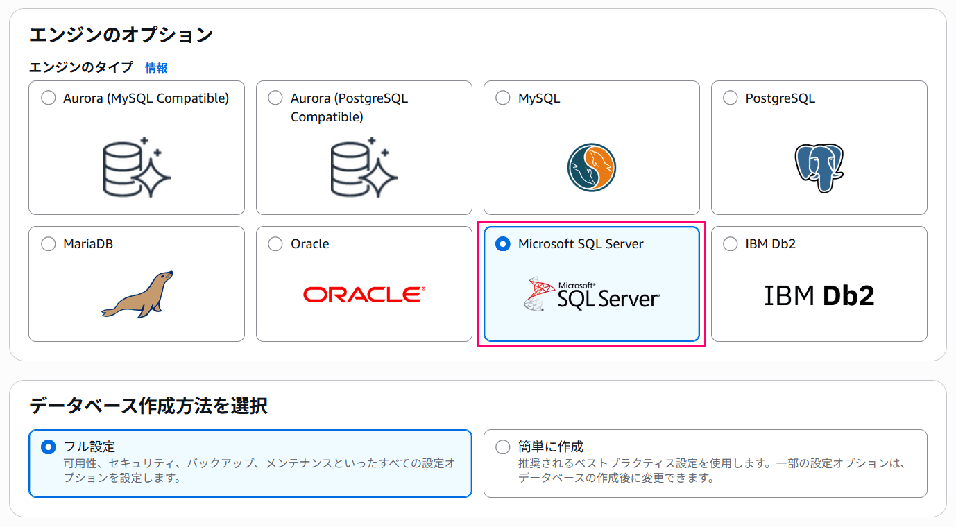 amazon-rds-for-sqlserver-2025-is-available-04
