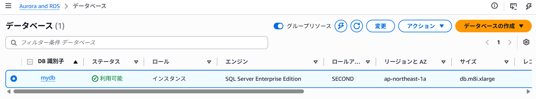 amazon-rds-for-sqlserver-2025-is-available-11