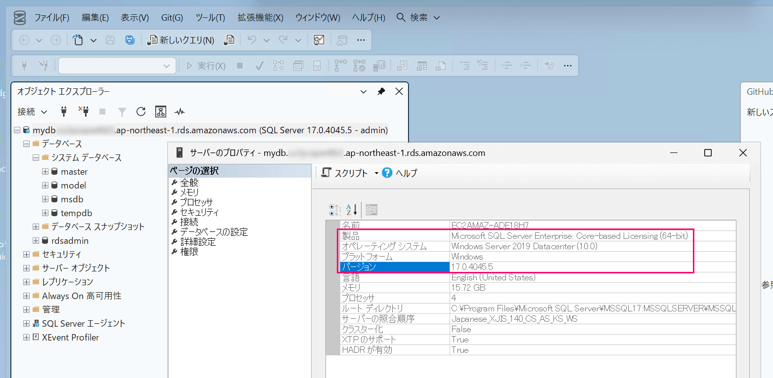 amazon-rds-for-sqlserver-2025-is-available-13