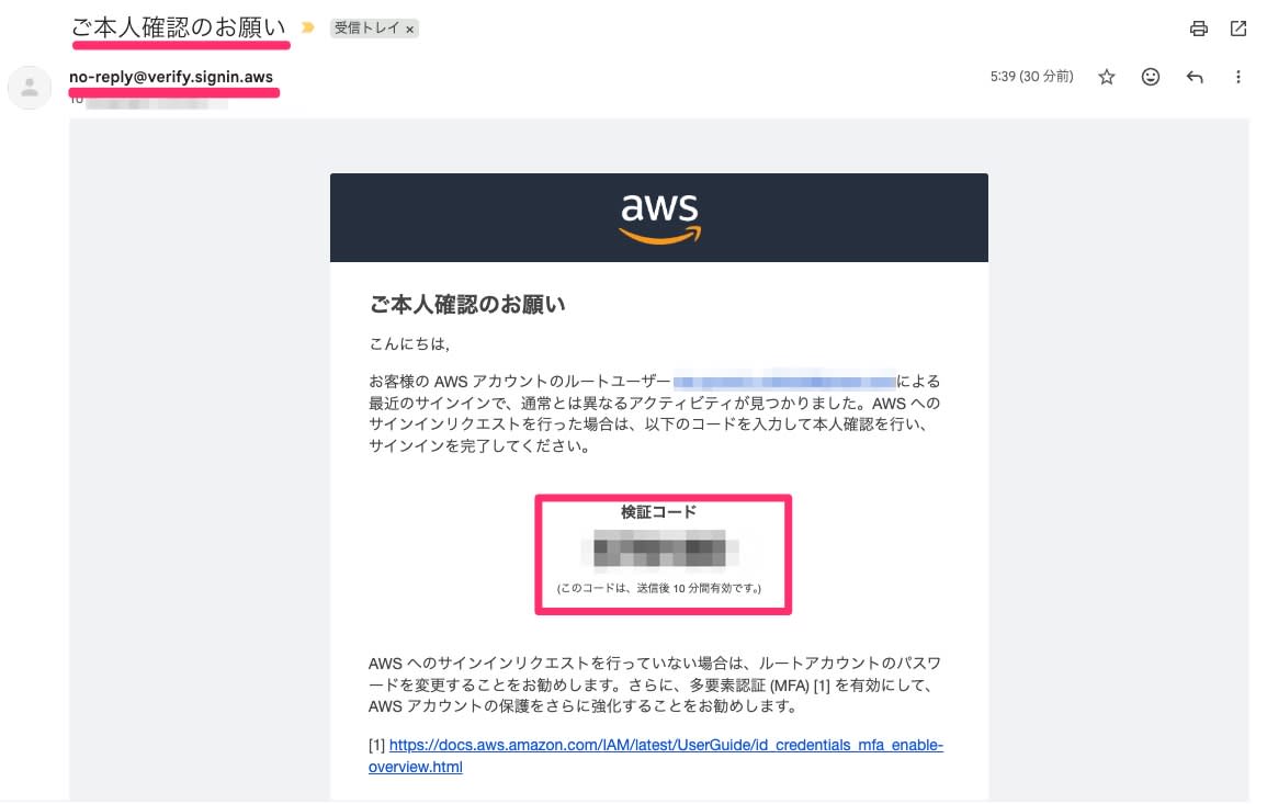 012_allow_root_recovery