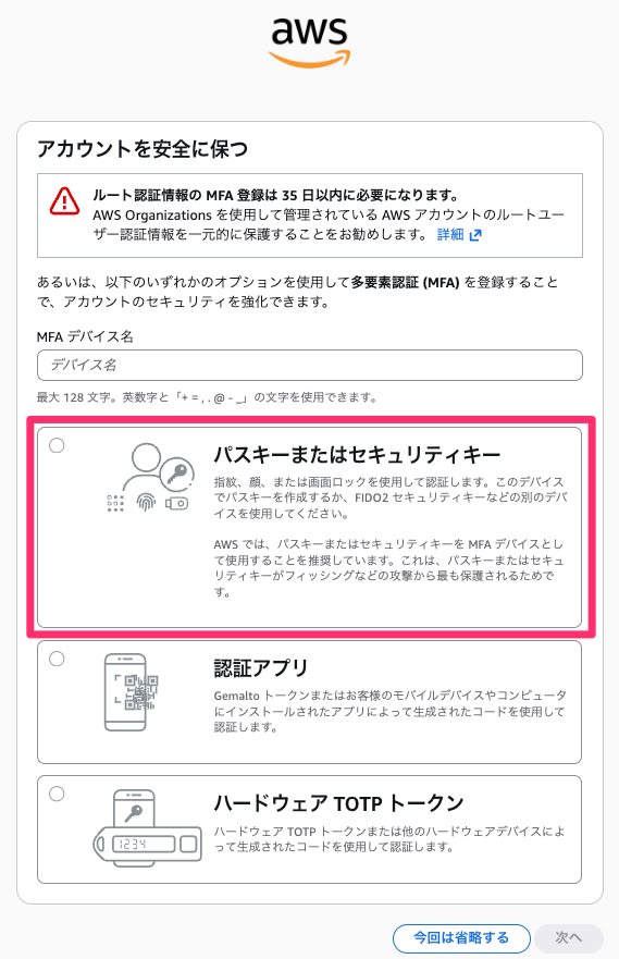 013_allow_root_recovery
