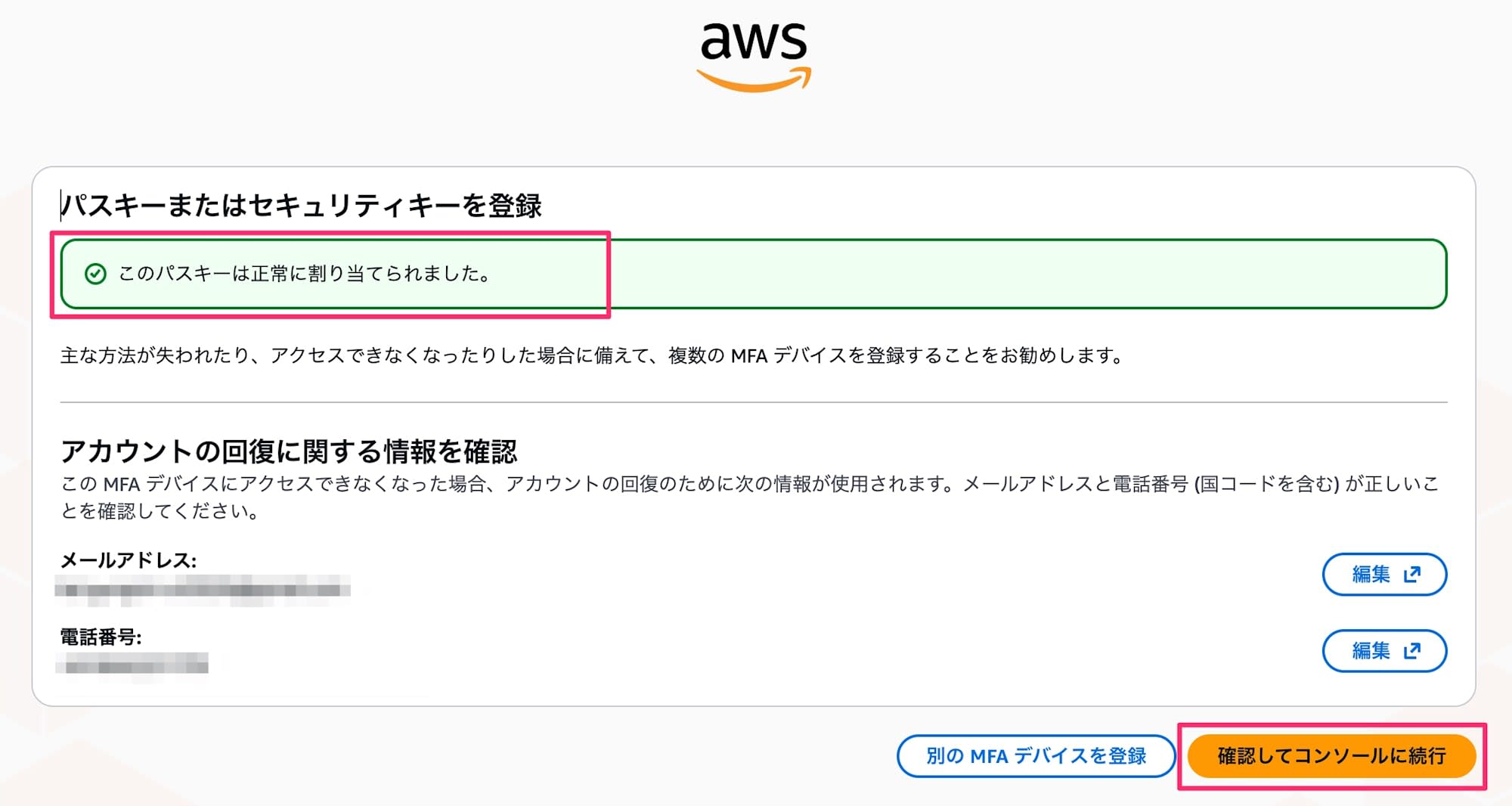 014_allow_root_recovery