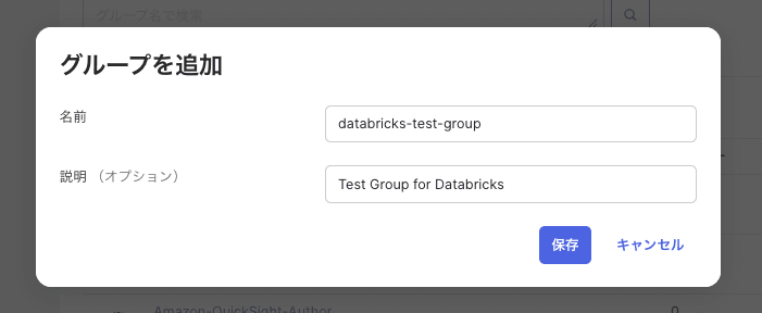 20260731_databricks_03