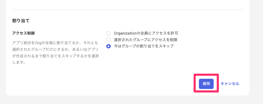 20260731_databricks_10
