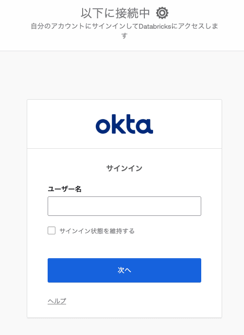 20260731_databricks_15
