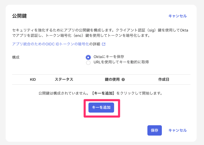 20260731_databricks_20