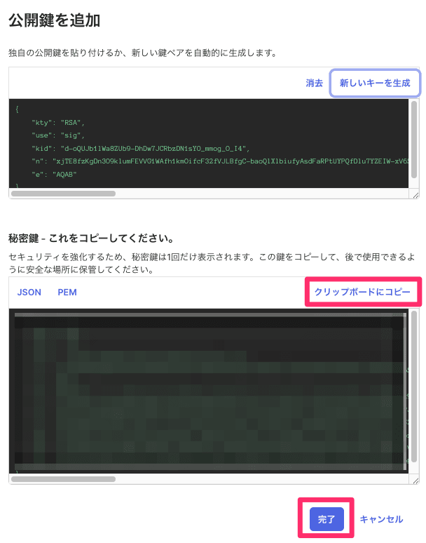 20260731_databricks_21