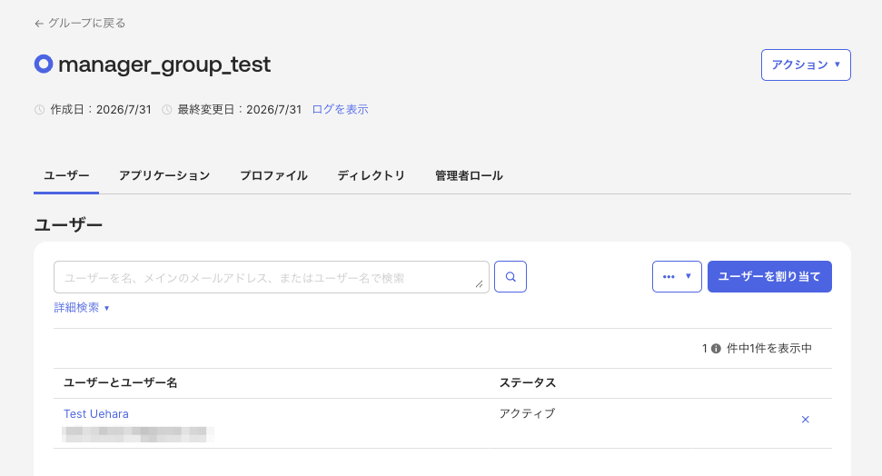 20260731_databricks_32