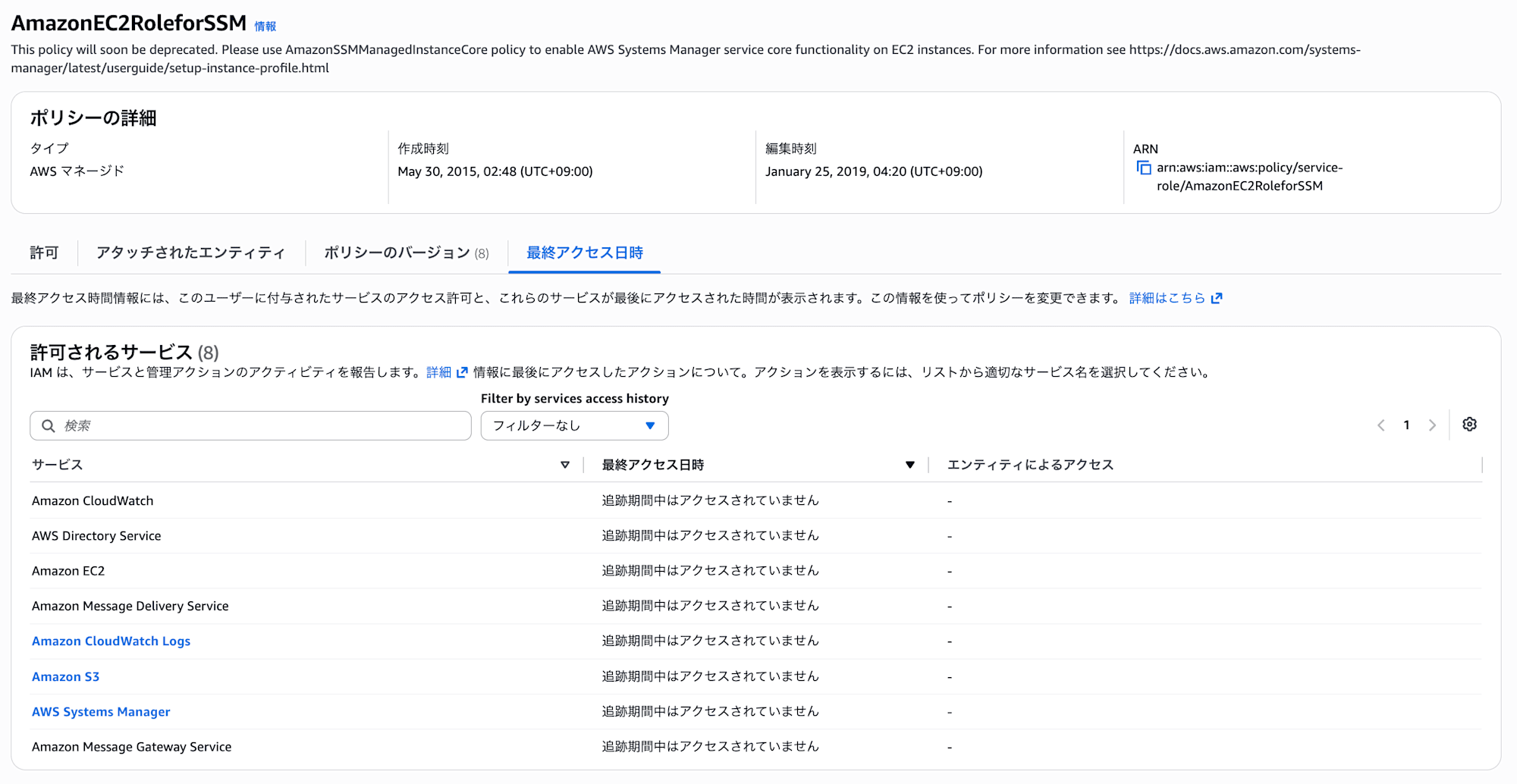 スクリーンショット 2026-07-31 22.22.56