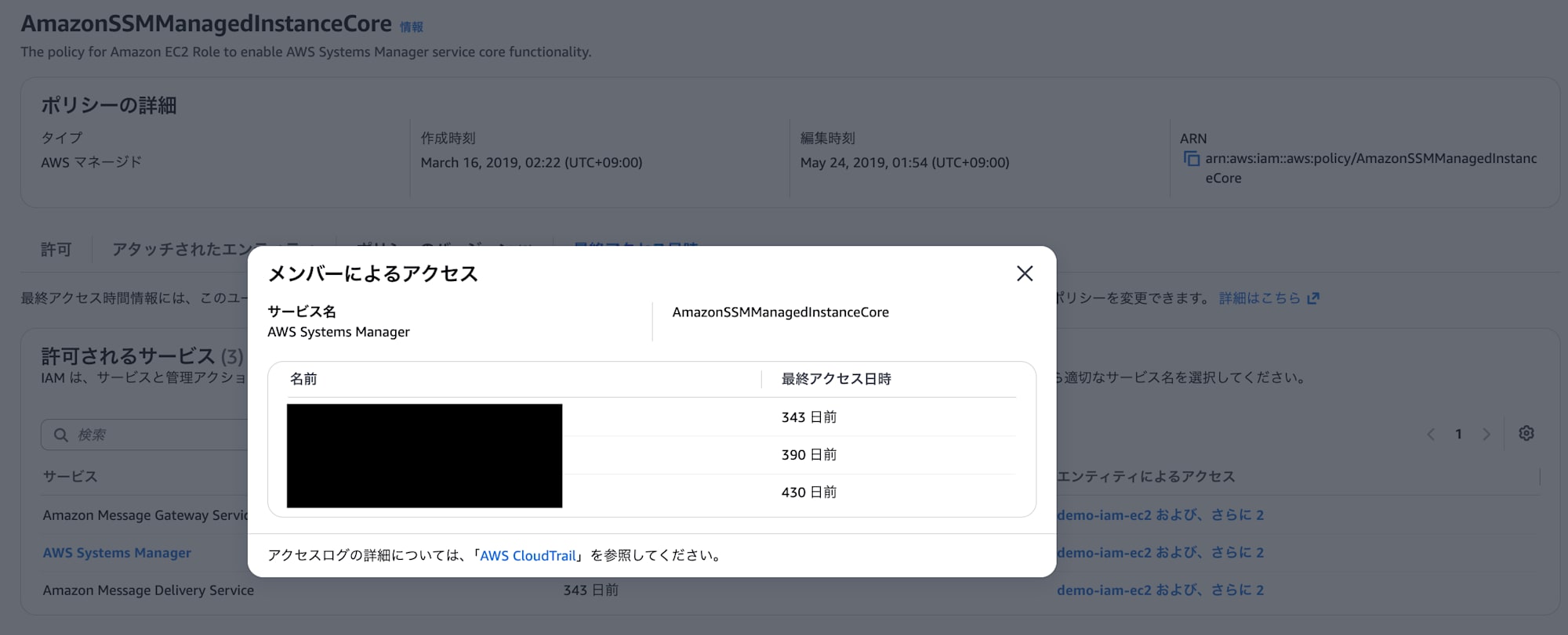 スクリーンショット 2026-07-31 22.23.54