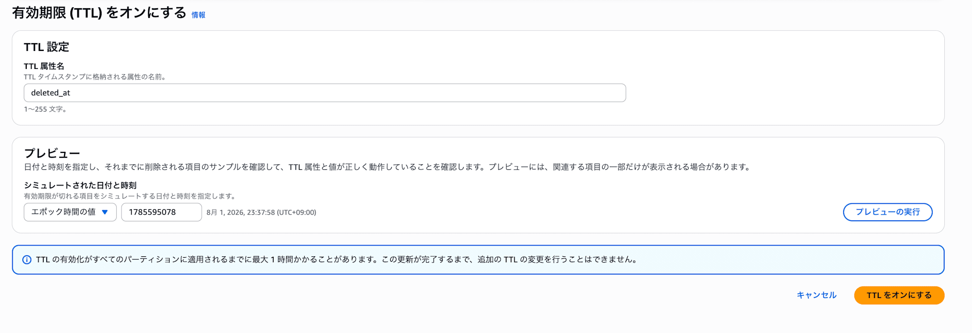 SCR-20260731-ukeo