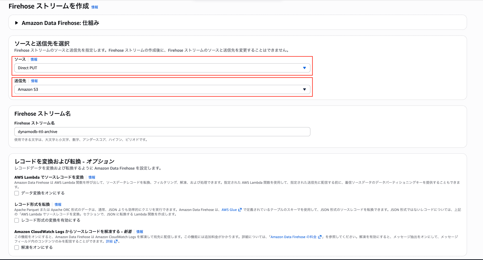 SCR-20260801-kwdj