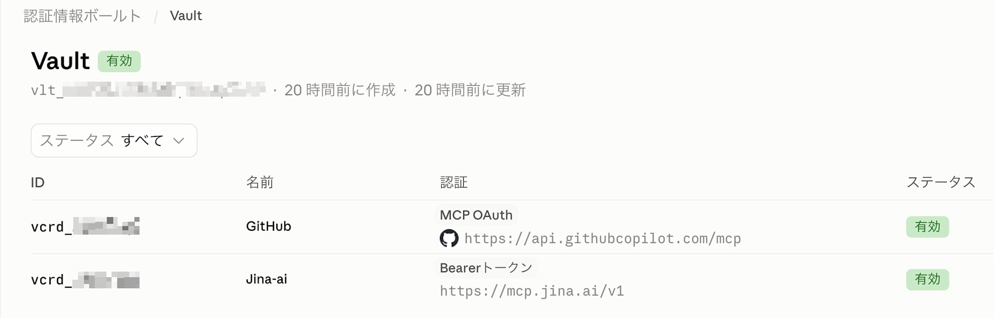 SCR-20260801-nqsy