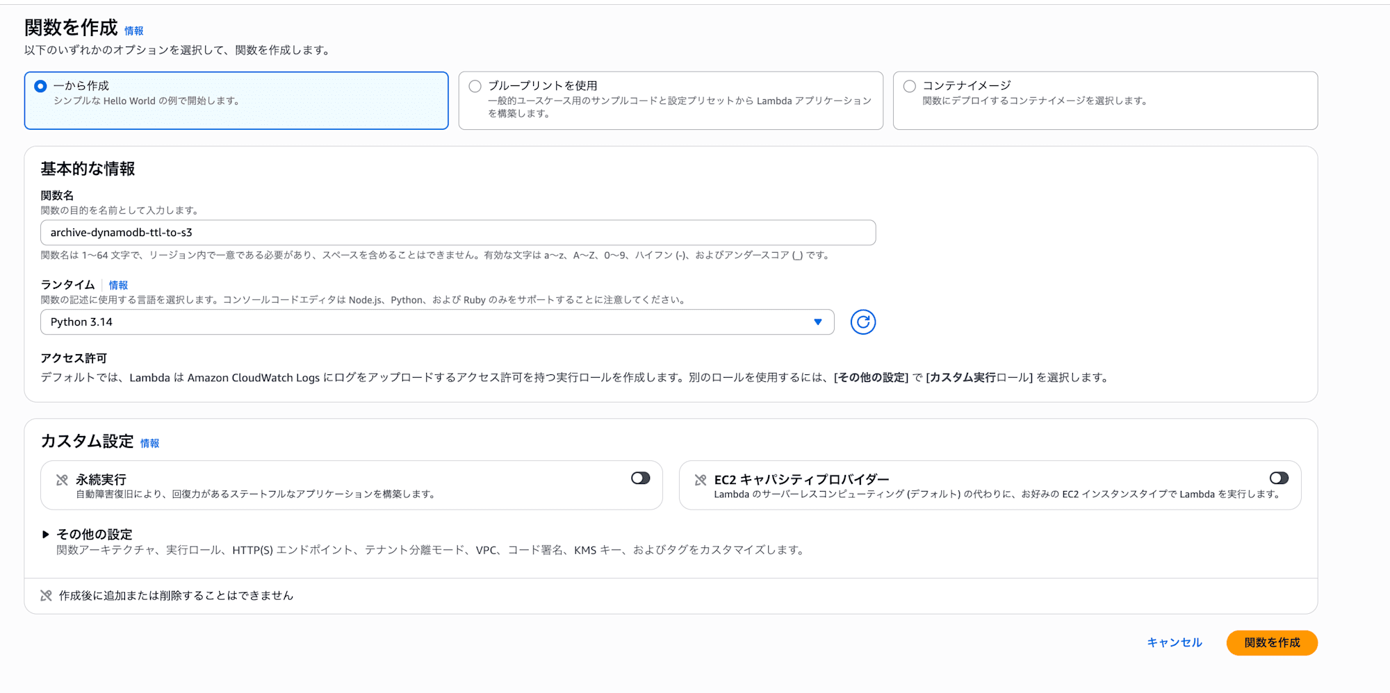 SCR-20260801-lrvq