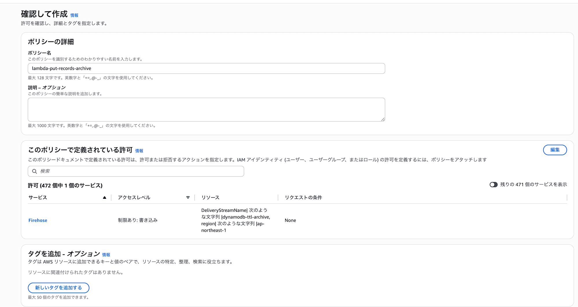 SCR-20260801-pyhd