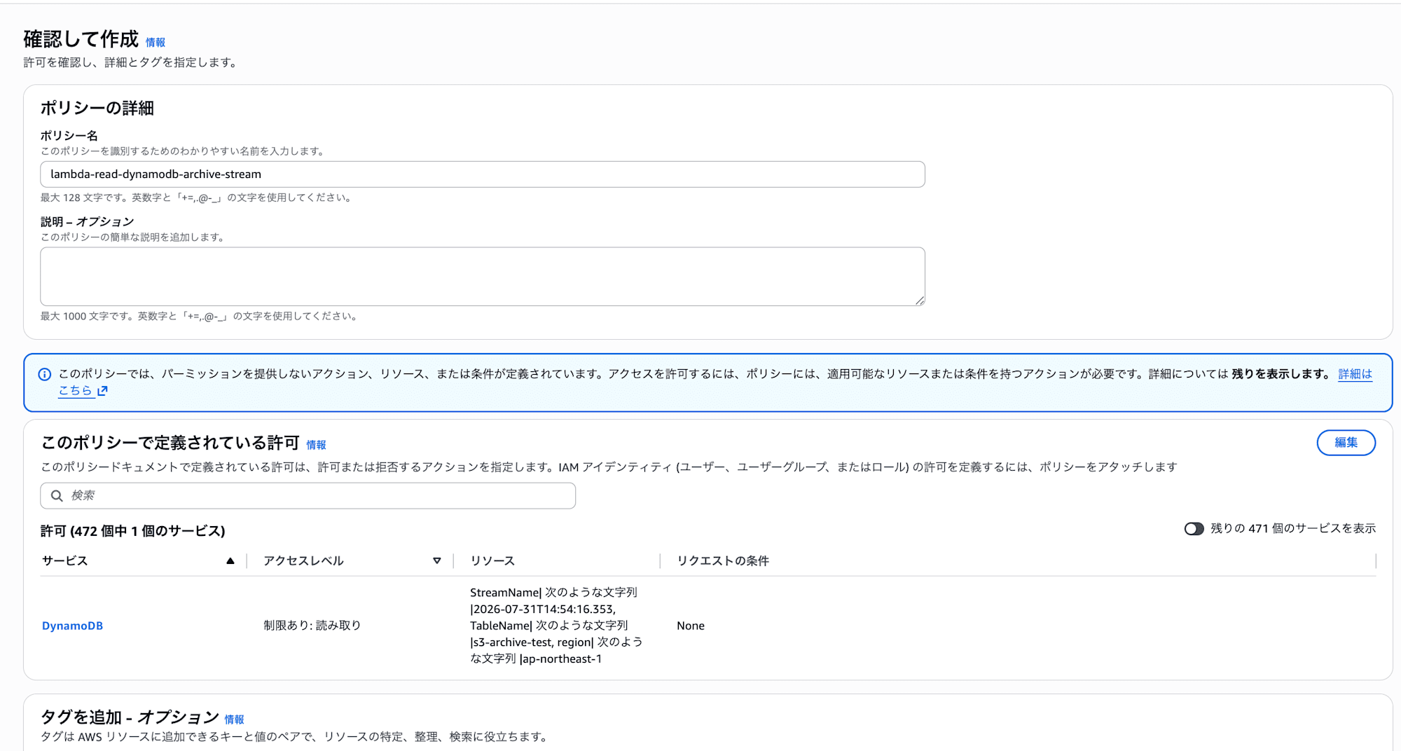 SCR-20260801-qalx