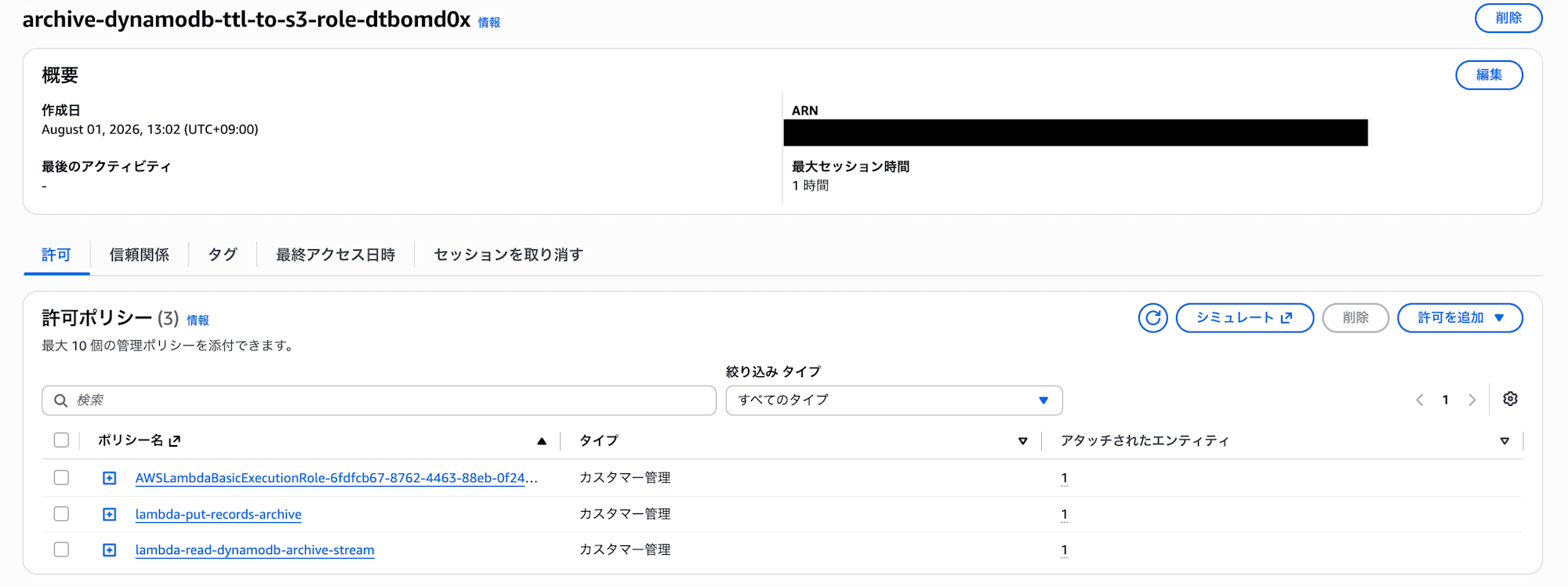 SCR-20260801-qbbv