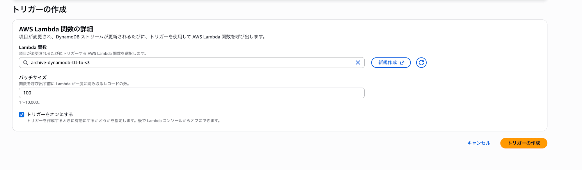 SCR-20260801-qegf