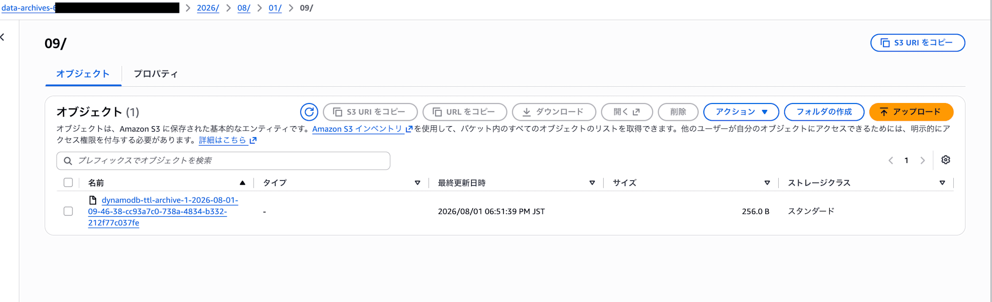 SCR-20260801-qlzk