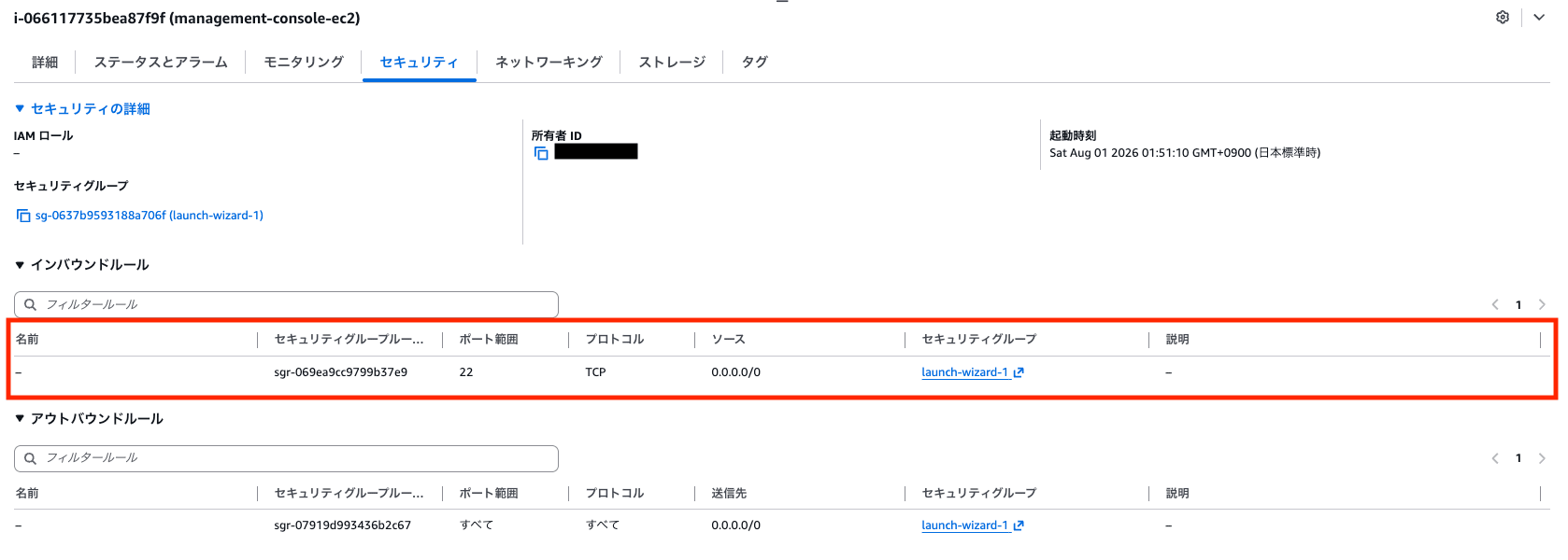 スクリーンショット 2026-08-01 23.09.37