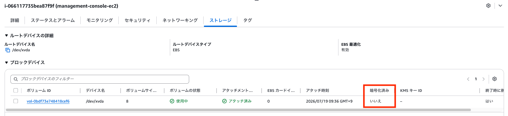 スクリーンショット 2026-08-01 23.09.52